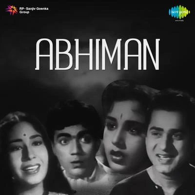 Anil Biswas Abhiman (Original Motion Picture Soundtrack)