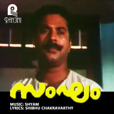 Shyam Sangam (Original Motion Picture Soundtrack)