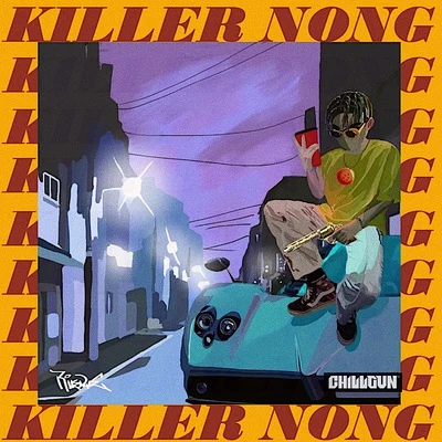 廖效浓 Killer Nong