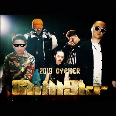 刘雅倩BAT ChillSkr 2019 Cypher