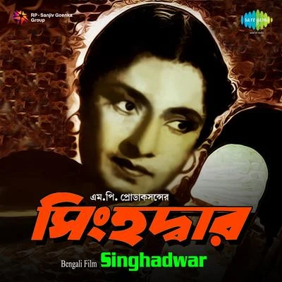 Robin Majumdar Singhadwar