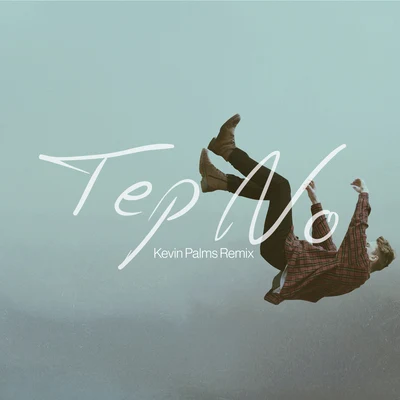 Tep No Autopilot (Kevin Palms Remix)