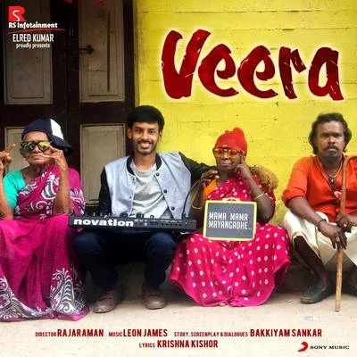 Leon James Mama Mama Mayangadhe (From Veera)