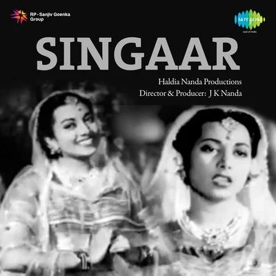 Suraiya/Surinder Kaur Singaar