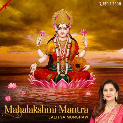 Lalitya Munshaw Mahalakshmi Mantra