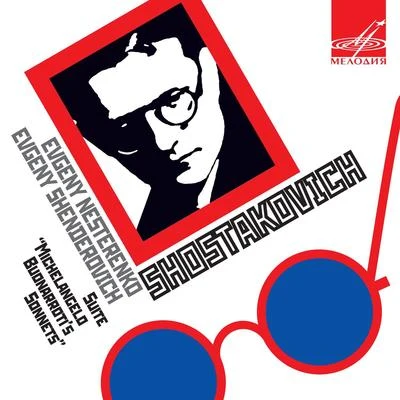 Dmitri Shostakovich Shostakovich: Suite on Verses of Michelangelo Buonarroti