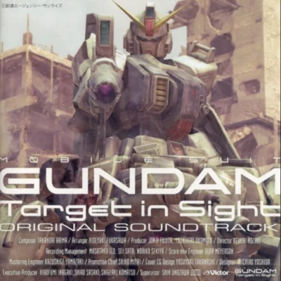 深澤秀行/有馬孝哲 MOBILE SUIT GUNDAM Target in Sight ORIGINAL SOUNDTRACK