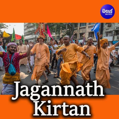 Subash Dash Jagannath Kirtan