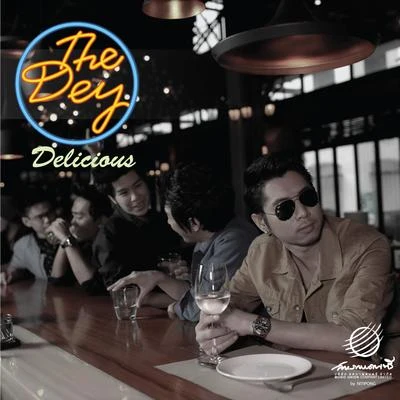 The DEY รักมันง่ายกว่านั้น