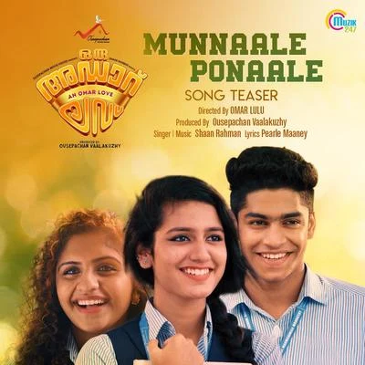 Shaan Rahman Munnaale Ponaale (Song Teaser) (From Oru Adaar Love)