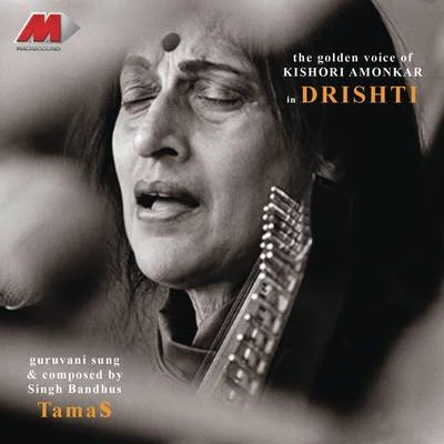 Kishori Amonkar Drishti