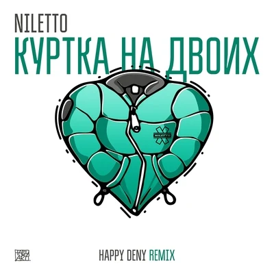 Niletto Куртка на двоих (Happy Deny Remix)