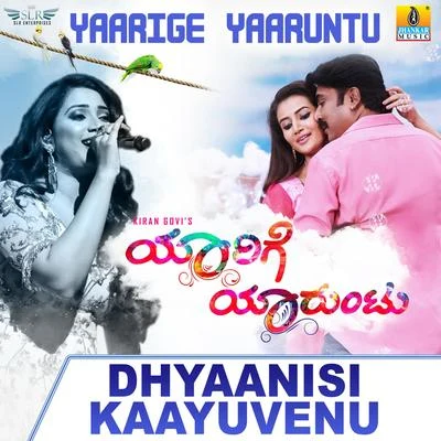 Chintan Vikas/Shreya Ghoshal Dhyaanisi Kaayuvenu (From Yaarige Yaaruntu) - Single