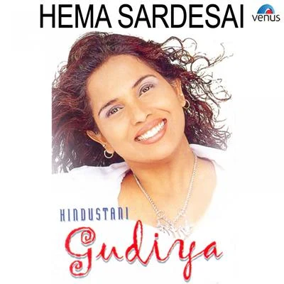 Hema Sardesai Hindustani Gudiya