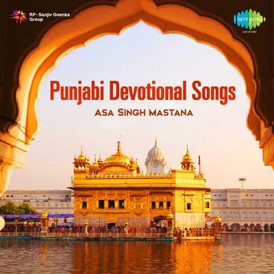 Asa Singh Mastana Punjabi Devotional Songs