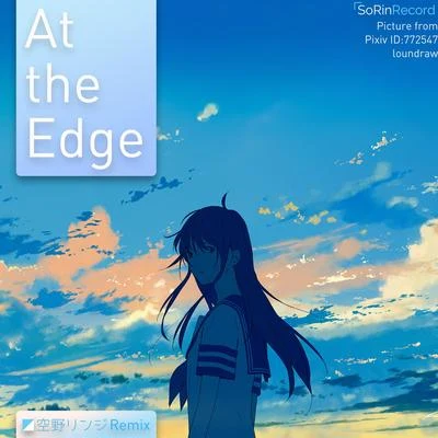 空野リンジ At the Edge (空野リンジ Remix)