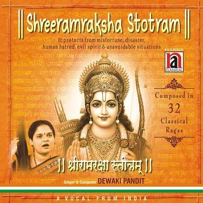 Devaki Pandit Shreeramraksha Stotram