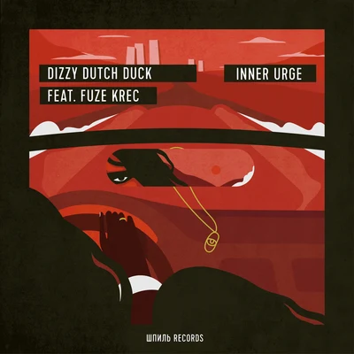 Krec/DIZZY DUTCH DUCK INNER URGE