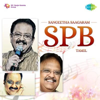 S. P. Balasubrahmanyam Sangeetha Saagaram - Spb