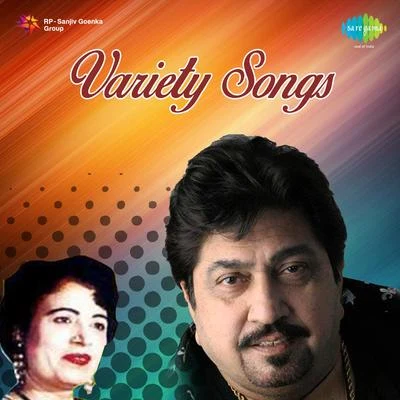 Surinder Shinda Variety Songs