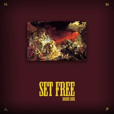 坏人罗斯 SET FREE (Original)