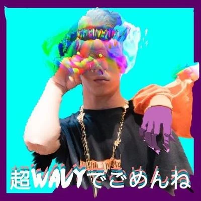 JP THE WAVY/SALU Cho Wavy De Gomenne