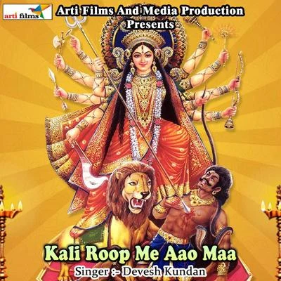 Devesh Kundan Kali Roop Me Aao Maa