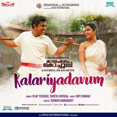 Gopi Sundar Kalariyadavum (From Kayamkulam Kochunni) - Single