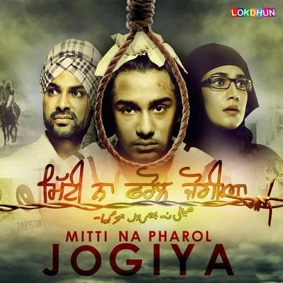 Desi Crew Mitti Na Pharol Jogiya (Original Motion Picture Soundtrack)