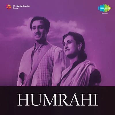 Various Artists/Chorus Hamrahi