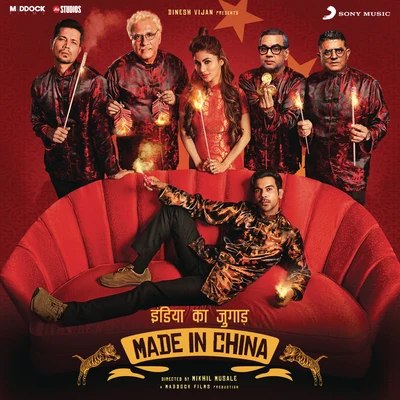 Sachin-Jigar Made in China (Original Motion Picture Soundtrack)