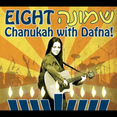 Dafna Eight: Chanukah with Dafna