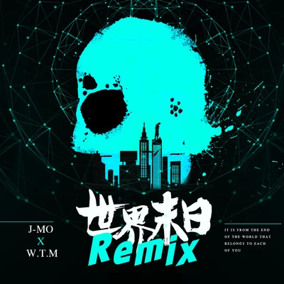 J-Mo 世界末日Remix