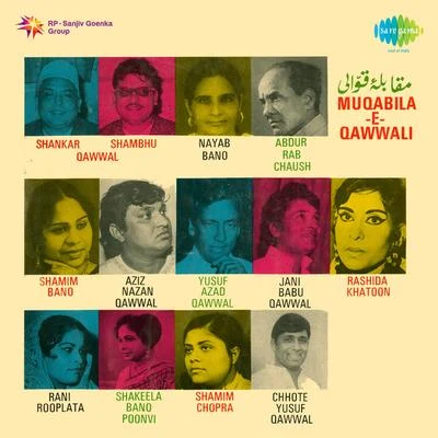 Various Artists/Aziz Nazan E Qawwali