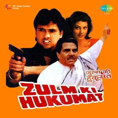 Kumar Sanu/Amit Kumar/Alka Yagnik/Asha Bhosle/Kavita Krishnamurthy Zulm Ki Hukumat