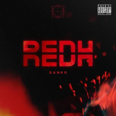 彈殼Danko REDH