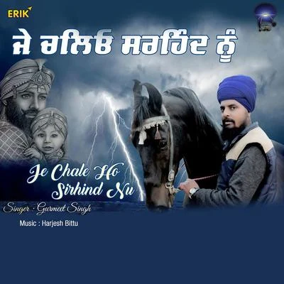 Gurmeet Singh Je Chale Ho Sirhind Nu