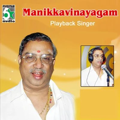 Manikka Vinayagam Manikkavinayagam - Playback Singer