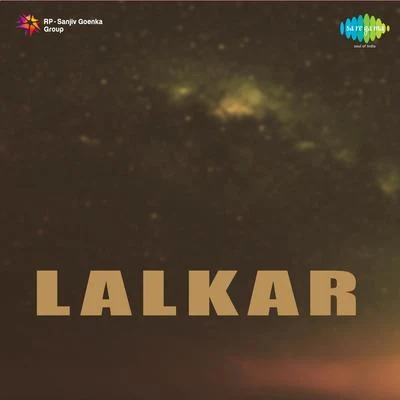 Chorus Lalkar