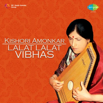 Kishori Amonkar Kishori Amonkar Lalat Lalat Vibhas