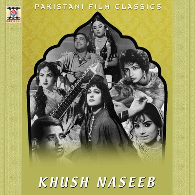 Nisar Bazmi Khush Naseeb (Pakistani Film Soundtrack)