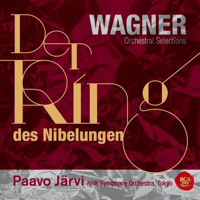 NHK交響楽団/Paavo Järvi Orchestral Selections from Der Ring des Nibelungen