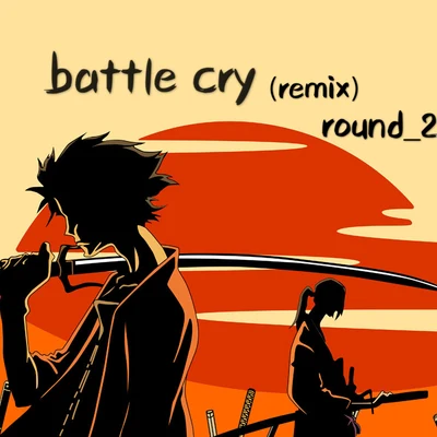 Round_2 Battle cry(Remix)