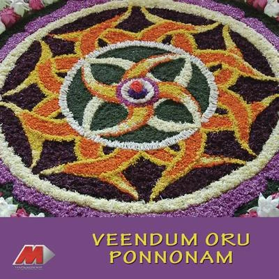 Biju Narayanan Veendum Oru Ponnonam - Onapattukal, Vol. 4