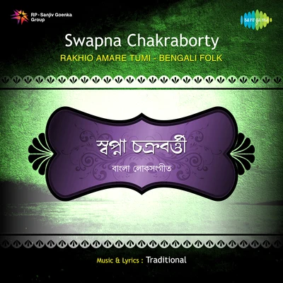 Swapna Chakraborty Swapna Chakraborty Bengali Folk Sen