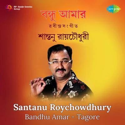 Santanu Roychowdhury Bandhu Amar