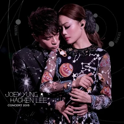 容祖儿 (Joey Yung)/李克勤 (Hacken Lee) Joey Yung X Hacken Lee Concert 2015