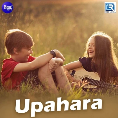 Udit Narayan/Nibedita Upahara