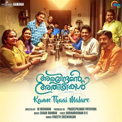 Shaan Rahman Kanne Thaai Malare (From Aravindante Athidhikal)