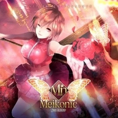 Meiko/VOCALOID EXIT TUNES PRESENTS Meikonic